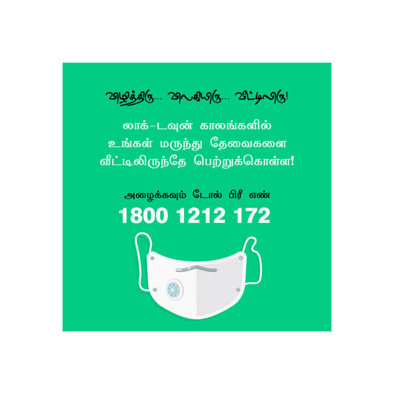 kathir-social-banner-2